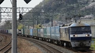 【貨物列車】EF210‐105号機【吹】 5072レ