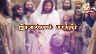 நன்றி பலி நன்றி பலி பாடல் KAROKE