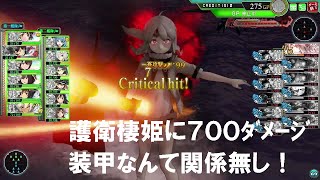 艦これアーケード　戦闘技術動画６３