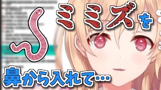 うどんの代わりにミミズを鼻に入れたレイちゃん【明楽レイ/にじさんじKR切り抜き】