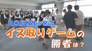 【ハイスクールパレット】三重県立名張青峰高等学校　短期留学生受け入れ（3/3）