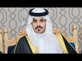 حفل زواج الشاب سامي محمد صالح المظيبري في قصر الخليج بعقلة العطشان يوم الجمعة ١٤٤٦/٢/٥ هجري