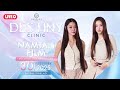 live fb destiny clinic 250130 live สัมภาษณ์ และร่วมพูดคุยกันกับ คุณนํ้าตาล คุณฟิลม์