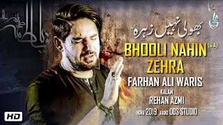 Farhan Ali Waris | Bhooli Nahi Zehra | Noha | 2019 | Lyrics | Rajput Studio