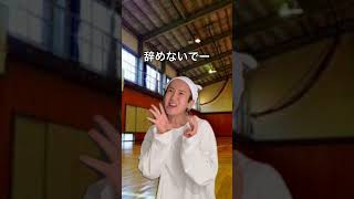 学校生活でもオタク用語使いまくりの学生オタク　#shorts  #youtubepartner