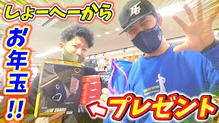 【お年玉プレゼント】マエハラスポーツさんで爆買い！！どーしてそんなに買ってるの？？理由が太っ腹！！