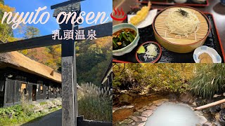 【日本１の秘湯・乳頭温泉へ♨️】Nyuto-Onsen Vlog | Japan Akita | 秋田県の秘湯へ行って来ました🌾