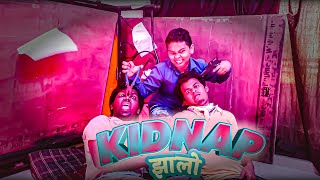 KIDNAP ZHALO || Bagha Na || #MarathiComedy