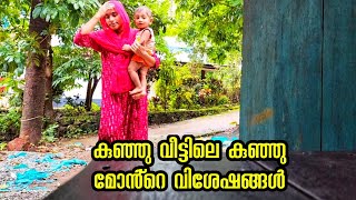 zenu മോൻ്റെ ഒരു ദിവസം 🏚️small child living in a small home //muthus life style