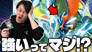 【ポケカ/対戦】ミライドンexの強化が止まらない⁉︎スタートデッキジェネレーションズのカプコケコexを救え(Pokeka/Pokeca/Tapu Koko)