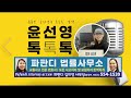 주 노동부 팬데믹 이후 문 닫았던 실업수당 사무소 9월 7일 문열어 0722 윤선영 톡톡톡