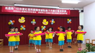 佳豪幼兒園/關懷社區親子活動2014