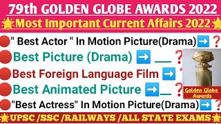| 79th Golden Globe Awards 2022 | Awards and Honours 2022 | Current Affairs 2022 | AD'S GK MANTRA