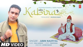 Jubin Nautiyal : Kabira (कबीर दोहे) | Raaj Aashoo | Lovesh Nagar | Bhushan Kumar