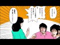 【実話】「失敗は成功のもと！？」→名作のキャラクターを生み出した驚きの失敗秘話【漫画】