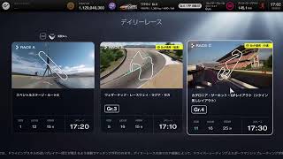 [GT7]ヨジローGT　今週のデイリーはどうかな？