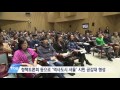 tbstv 2천년 고도 서울 정체성 확립에 나선다