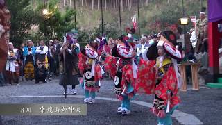 平成２７年釜石さくら祭り（唐丹大名行列）