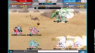 SDガンダムオペレーションズ　対　30人31脚　戦　20150308