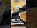 2024 03 20 松屋 たっぷり明太タルタルチキン定食