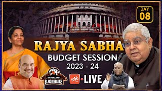 Rajya Sabha Modi Speech LIVE | Budget Session 2023-24 LIVE | Union Budget 2023 | 9-2-2023 | YOYO TV