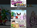 ลุยด่าน ส่งของขวัญ เลเวล 9 game เกมส์มือถือ thebattlecats