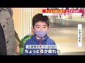 「ヒカキンとセイキン…」タブレットが“大好き”3歳児… 「過去最悪」子どもの視力 どうすれば？ 22 04 17 08 00