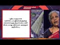 பெண்களுக்கு ரூ. 5 லட்சம் தரும் அரசின் அருமையான திட்டம் pmkisan pmmodi லக்பதி திதி யோஜனா