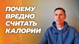 Почему опасно полагаться на данные об энерготратах со  смарт-часов и прочих фитнес девайсов