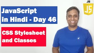 CSS Stylesheet and Classes | Step by step JavaScript | Day 46