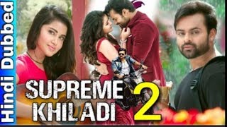 Supreme Khiladi 2 (Tej I Love You) Hindi Dubbed Movie | Sai Dharam Tej | Release Date | UTV Movies