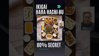 "80% Secret" for 100+ age of Japanese ♥️ #books #reading #health #secret #longlife #ikigai
