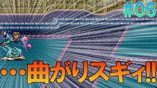 ロマンシングサガ3 スーファミ版 #6 昔の記憶を頼りに海底宮途中までプレイ【ロマサガ3】【ゆっくり実況】