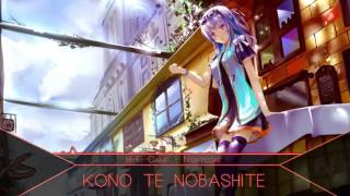 【Nightcore】 | Kono te nobashite - Hi-Fi Camp