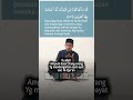 baca Al-Qur'an dan maknanya surah Al-ma'idah #bacaalquran #videoshorts