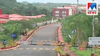 Students  withdrew strike of Central University of Kasaragod  | Manorama News