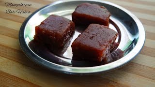 Nendran bale halwa | bale halwa | Mangalorean banana halwa | Banana halwa | Kele Halwo