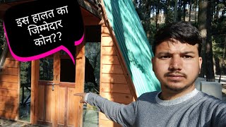 ||पौड़ी की इतनी खूबसूरत जगह की बुरी हालत का जिम्मेदार आखिर कोन है??||