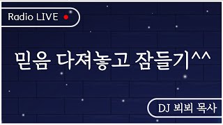 매일 기도하라 | 기도의 바운더리를 넓혀라 | 대통령님 굿모닝, 대한민국 굿모닝 |딤전2