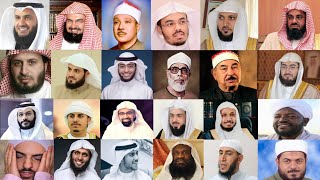 50 Best Quran Reciters In The World 2023 | Top 50 Qari In The World | quran reciters list by photos