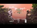 هاني الشيباني -يا بِن حالي [ فيديو كليب ] | 2024 | [Official Music Video] O Delicious Coffee