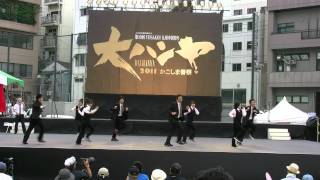 かごしま春祭大ハンヤ2011 役所野之衆