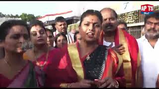 తిరుమల సాక్షిగా రోజా కౌంటర్ ... || Minister RK Roja Visits Tirumala Tirupati Temple || APTS 24x7