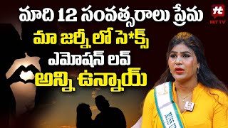 మాది 12 సంవత్సరాలు ప్రేమ MISS UNIVERSE Hannah Rathod  Latest Videos @HitTVTalkies