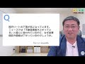 不動産価格が上がっているのに東証reit指数が下がっているのはなぜ？【きになるマネーセンス692】