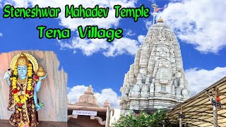 A Hidden Temple in Surat | Shri Steneshwar Mahadev Temple @champaneriafamily