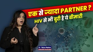 क्या सेक्स करने से फेलता है ? हेपेटाइटिस बी ! Dr. Neha Mehta