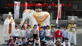 令和六年真成寺　花まつり　釈迦御降誕会　富山県　魚津市