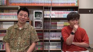 【緊急】よゐこより皆さんにご報告があります