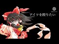 【東方pv】マフィア